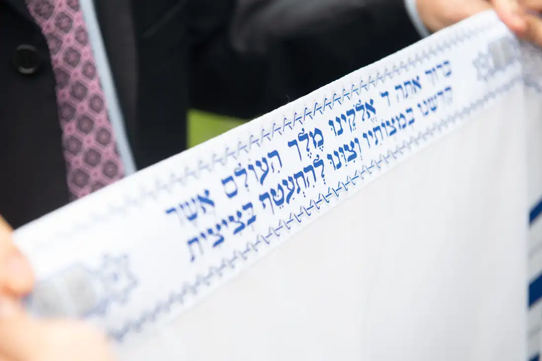 ברכת טלית בטקס עליה לתורה