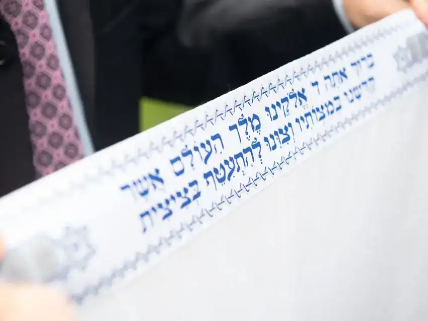 טקס עליה לתורה בבית כנסת